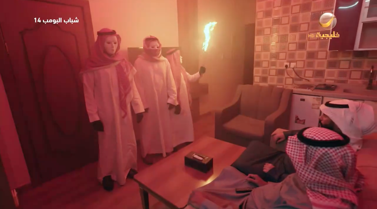 مسلسل شباب البومب 14 الحلقة 19