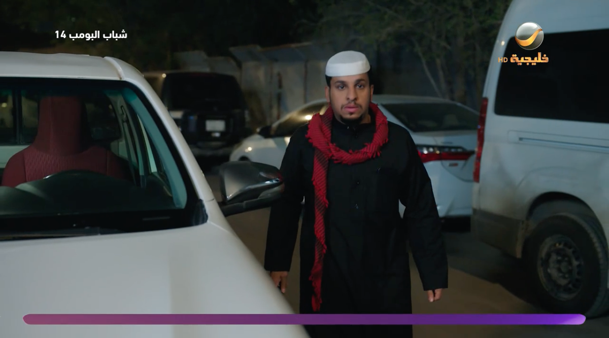 مسلسل شباب البومب 14 الحلقة 19