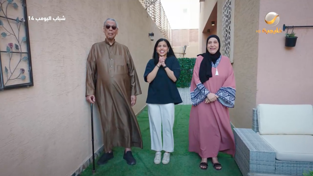 مسلسل شباب البومب 14 الحلقة 20