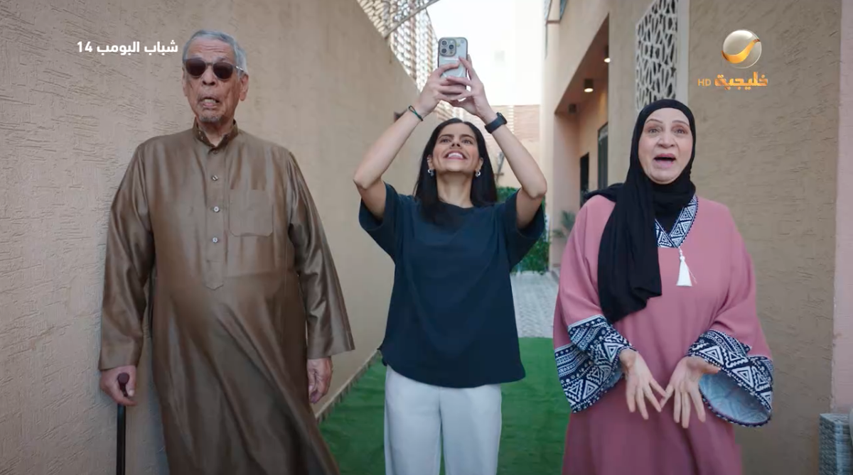 مسلسل شباب البومب 14 الحلقة 20