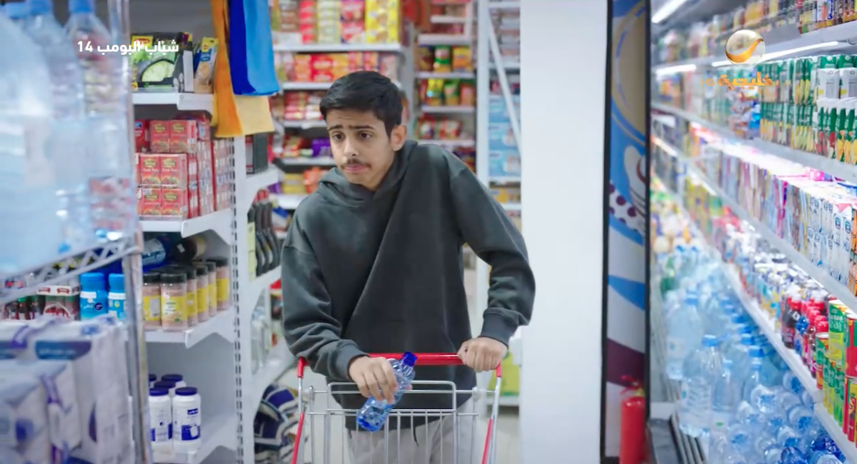 مسلسل شباب البومب 14 الحلقة 20