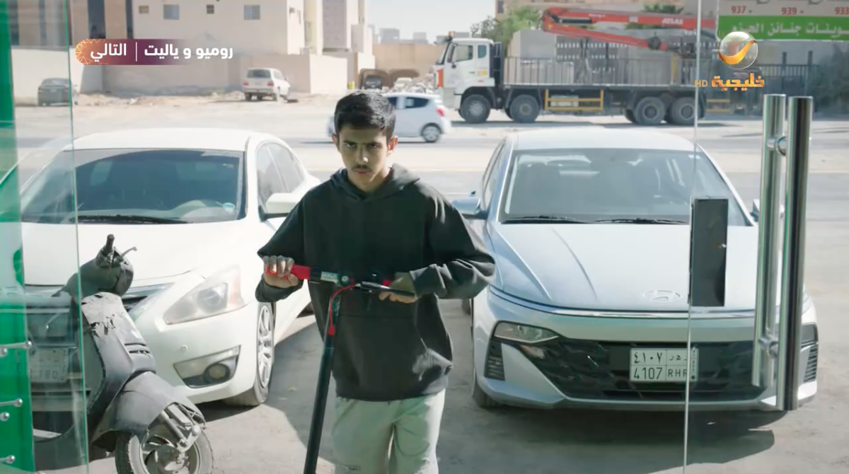 مسلسل شباب البومب 14 الحلقة 20