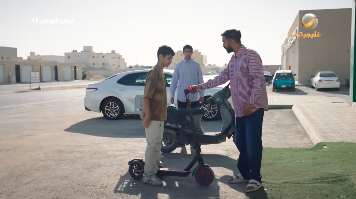 مسلسل شباب البومب 14 الحلقة 20