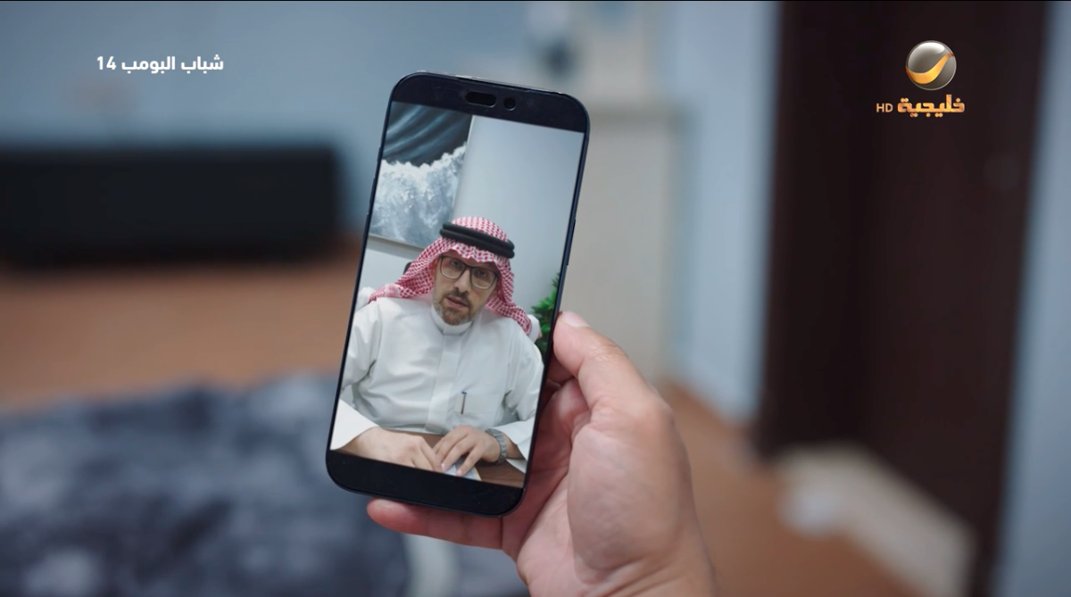 مسلسل شباب البومب 14 الحلقة&nbsp;21