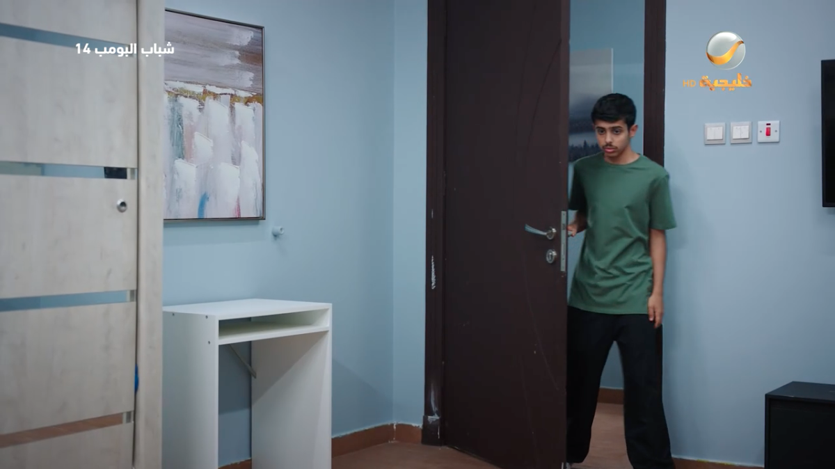 مسلسل شباب البومب 14 الحلقة&nbsp;21