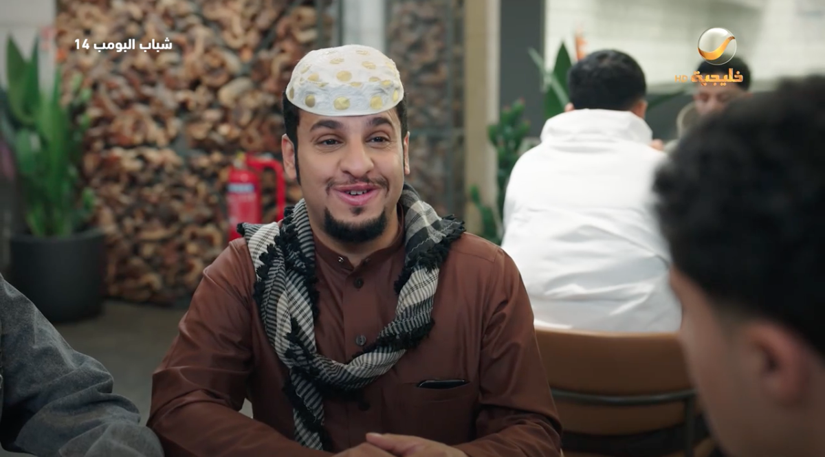 مسلسل شباب البومب 14 الحلقة&nbsp;21