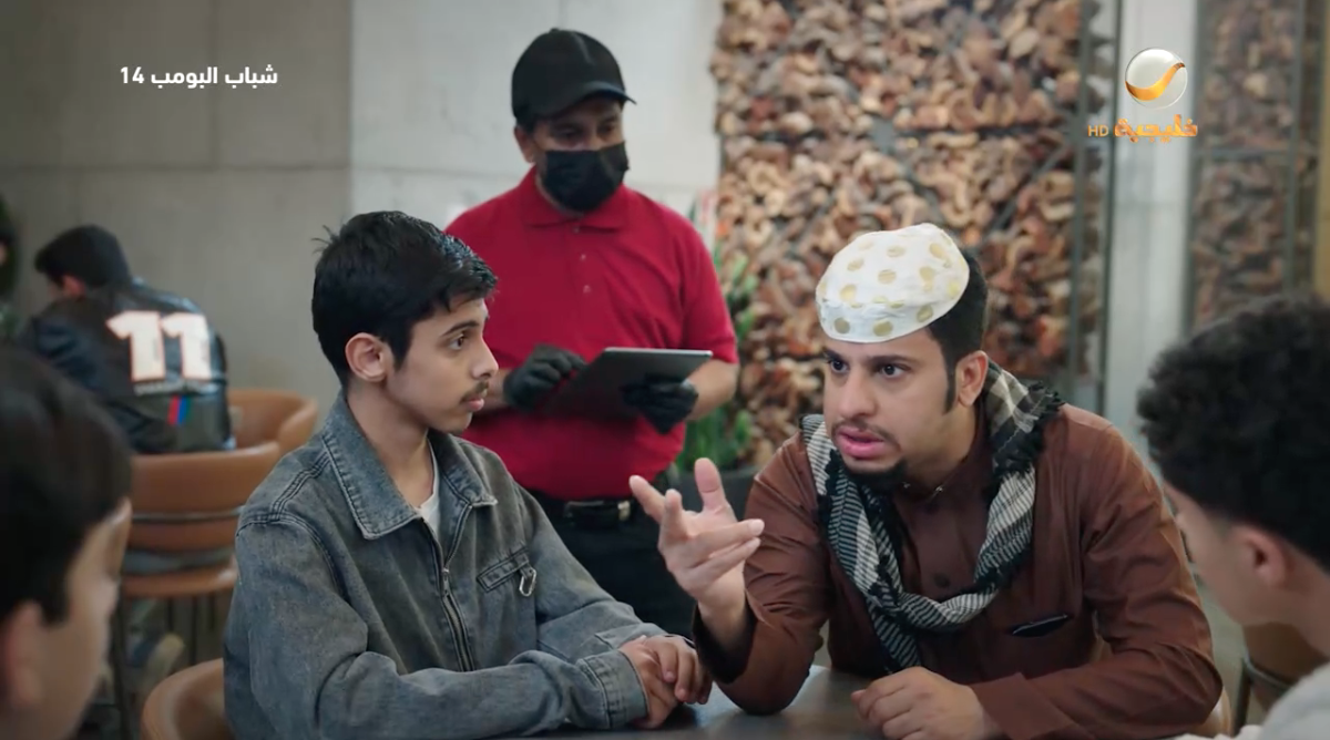 مسلسل شباب البومب 14 الحلقة&nbsp;21