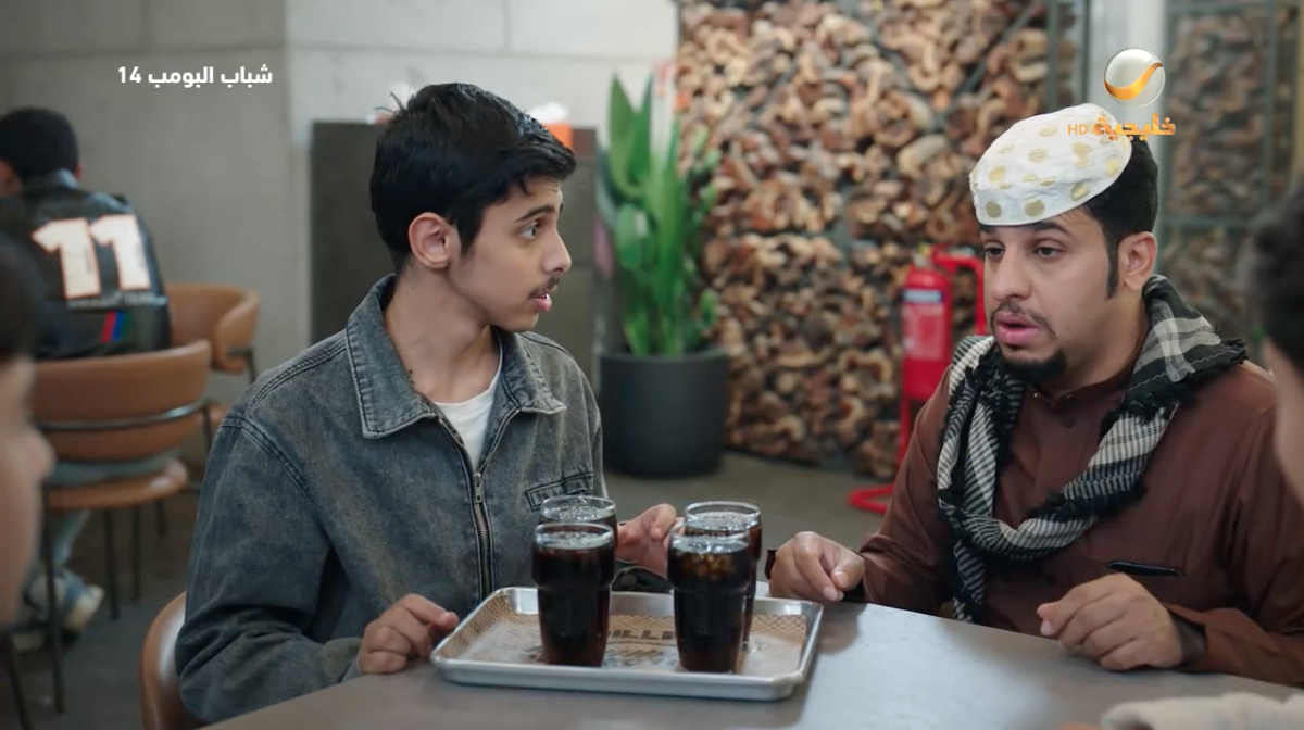 مسلسل شباب البومب 14 الحلقة&nbsp;21