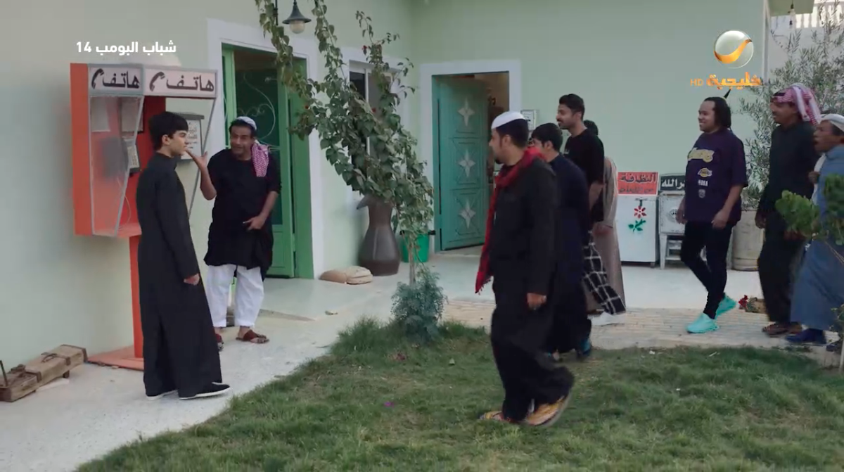 مسلسل شباب البومب 14 الحلقة&nbsp;21