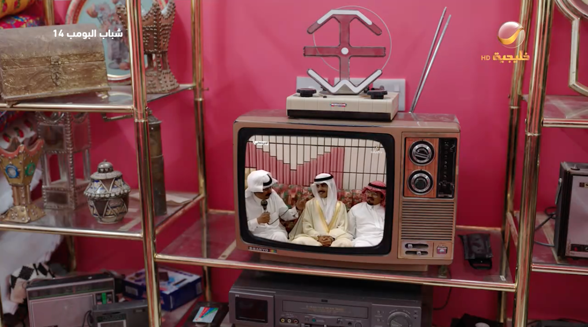 مسلسل شباب البومب 14 الحلقة&nbsp;21