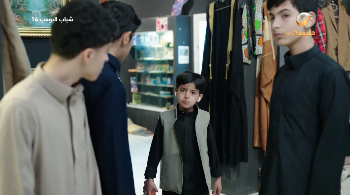 مسلسل شباب البومب 14 الحلقة&nbsp;21