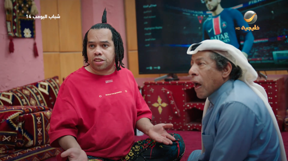 مسلسل شباب البومب 14 الحلقة 22