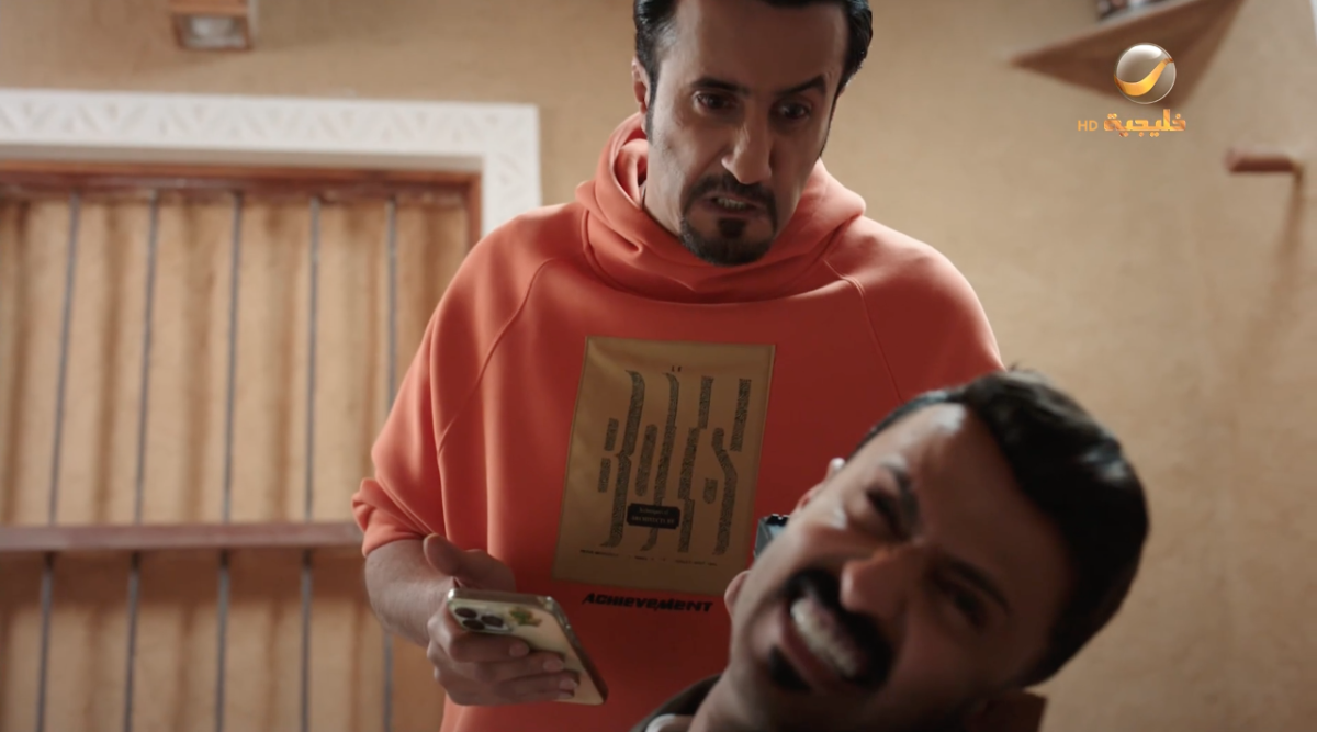 مسلسل شباب البومب 14 الحلقة 22