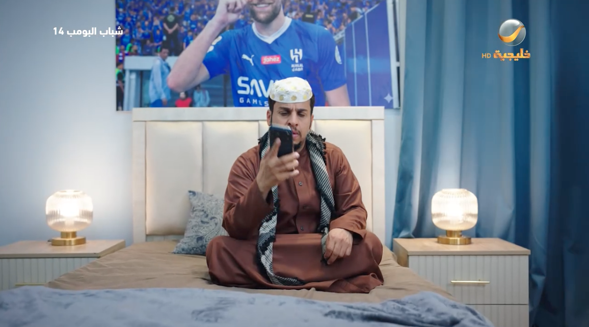 مسلسل شباب البومب 14 الحلقة 22