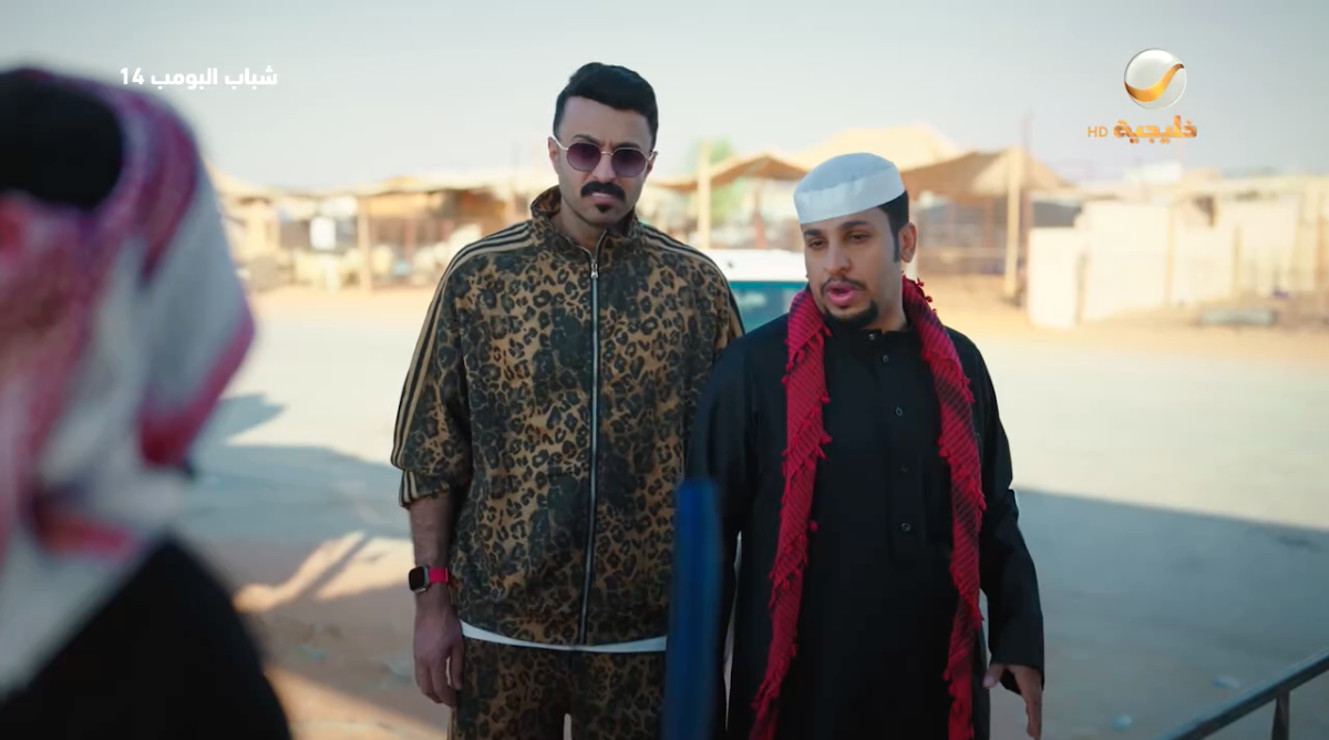 مسلسل شباب البومب 14 الحلقة&nbsp;23