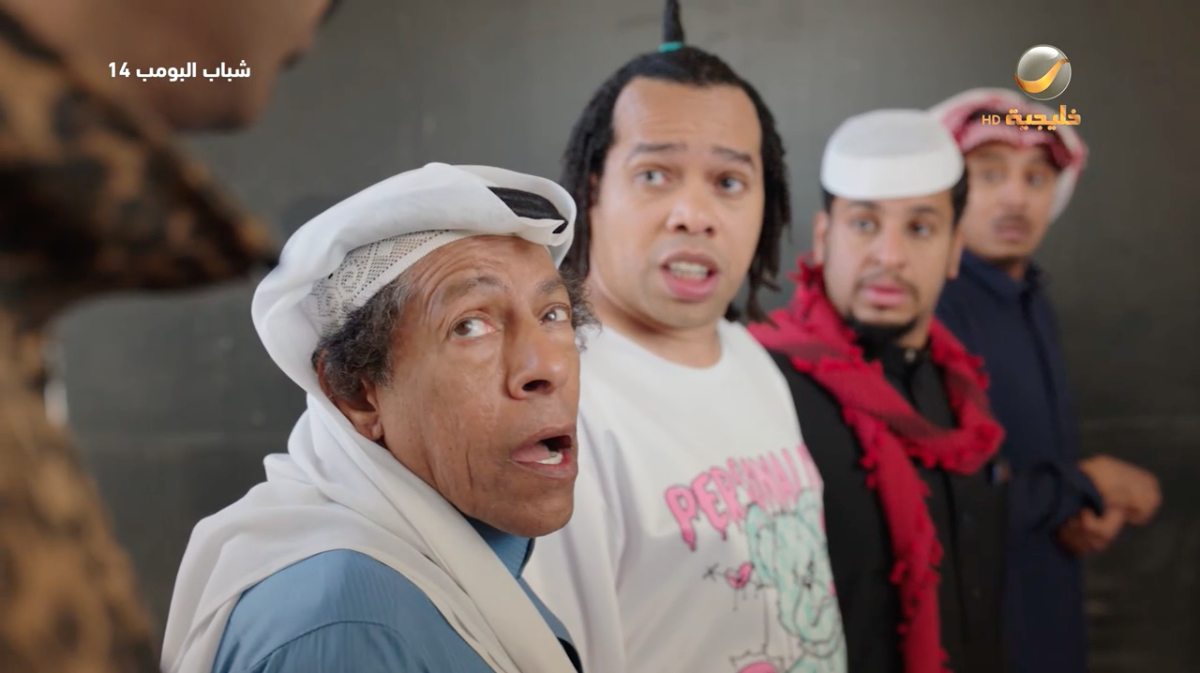مسلسل شباب البومب 14 الحلقة&nbsp;23