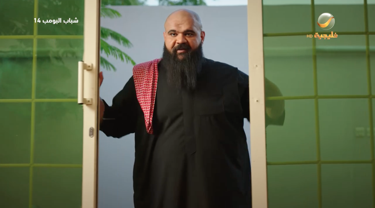 مسلسل شباب البومب 14 الحلقة&nbsp;23