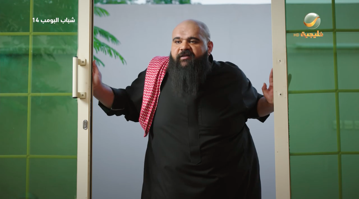 مسلسل شباب البومب 14 الحلقة&nbsp;23