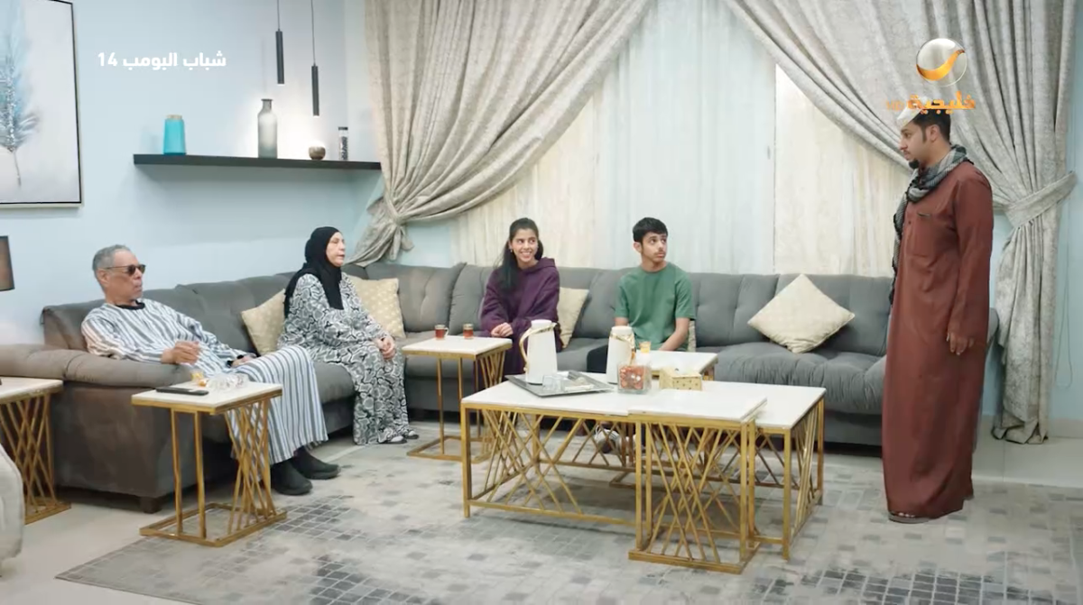 مسلسل شباب البومب 14 الحلقة&nbsp;23