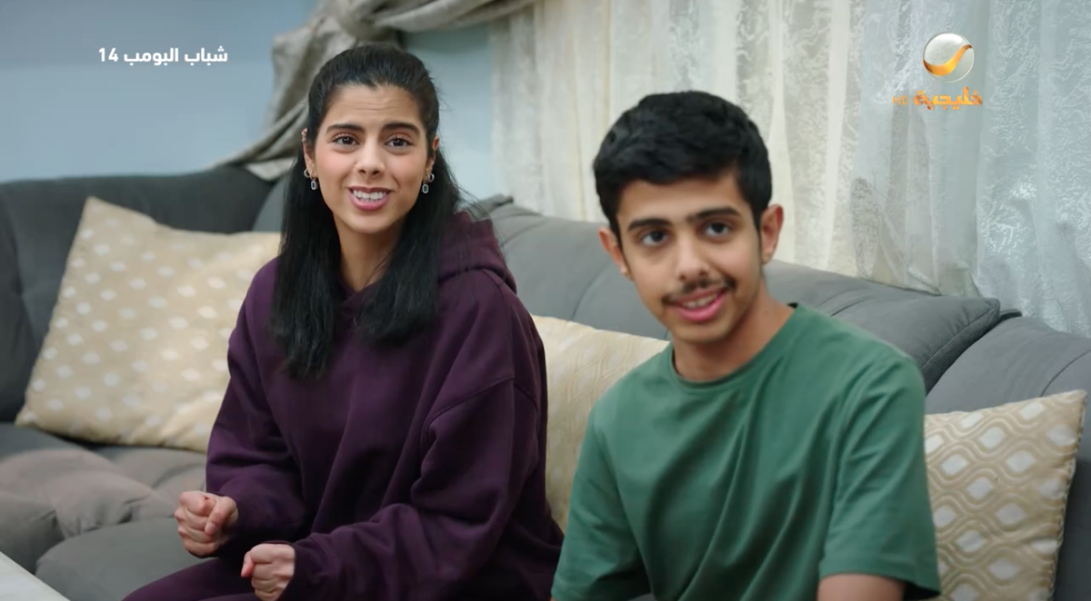 مسلسل شباب البومب 14 الحلقة&nbsp;23