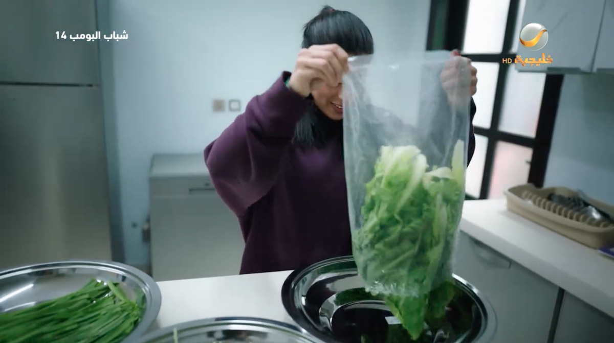 مسلسل شباب البومب 14 الحلقة&nbsp;23