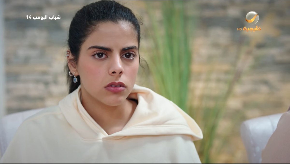 مسلسل شباب البومب 14 الحلقة&nbsp;23