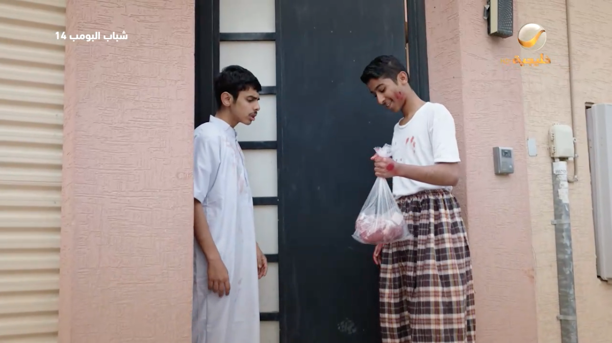 مسلسل شباب البومب 14 الحلقة&nbsp;23