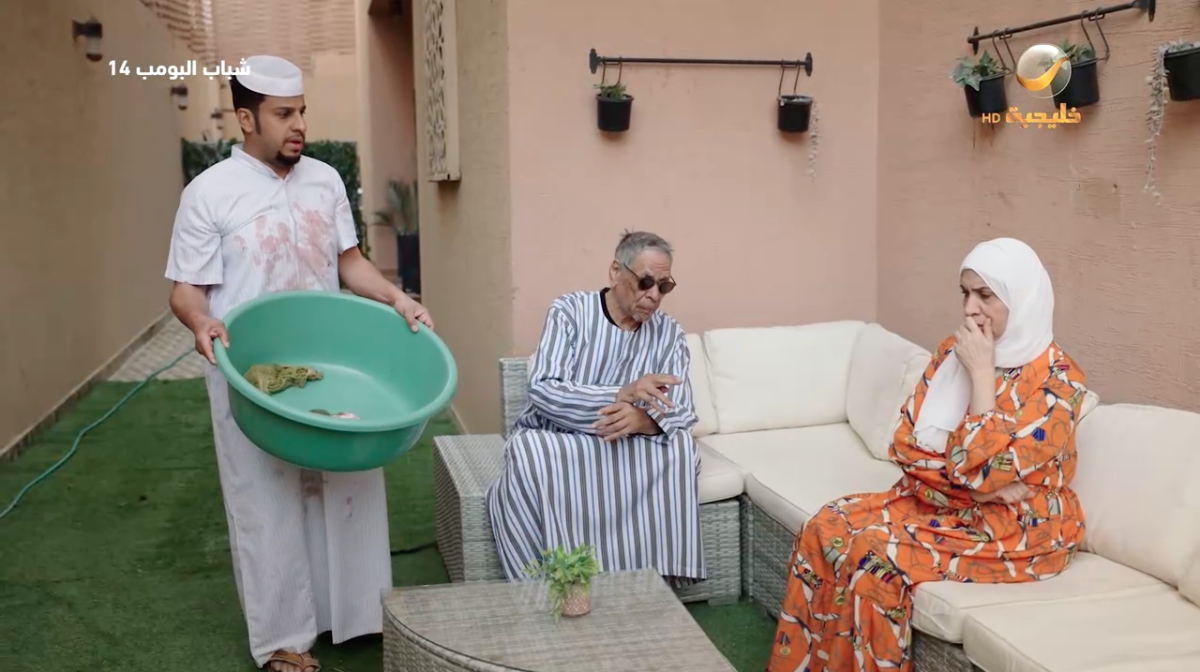 مسلسل شباب البومب 14 الحلقة&nbsp;23