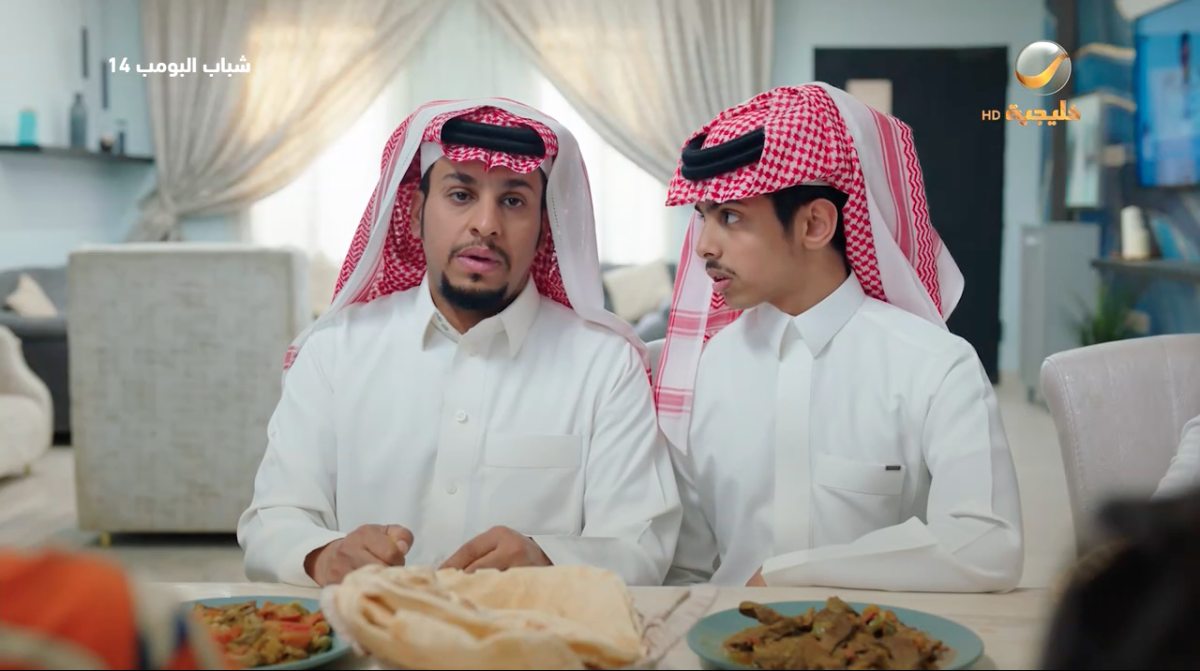 مسلسل شباب البومب 14 الحلقة&nbsp;23