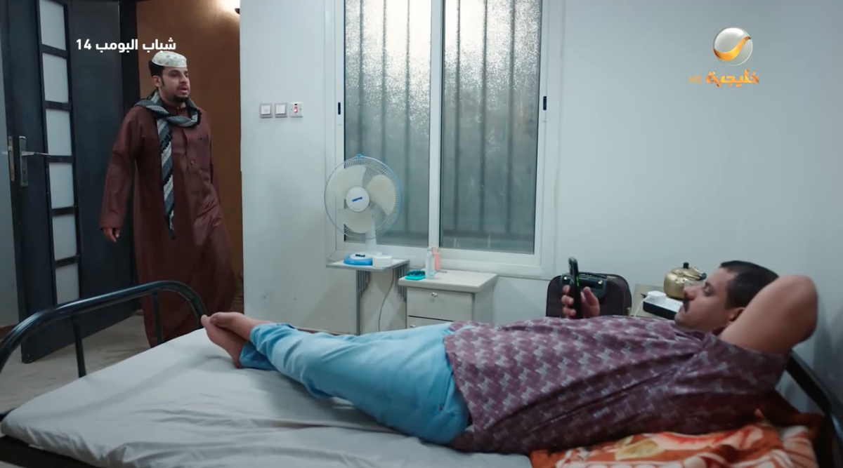 مسلسل شباب البومب 14 الحلقة 26