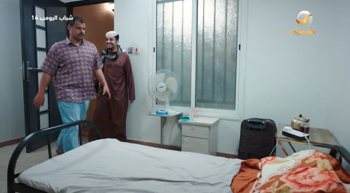 مسلسل شباب البومب 14 الحلقة 26