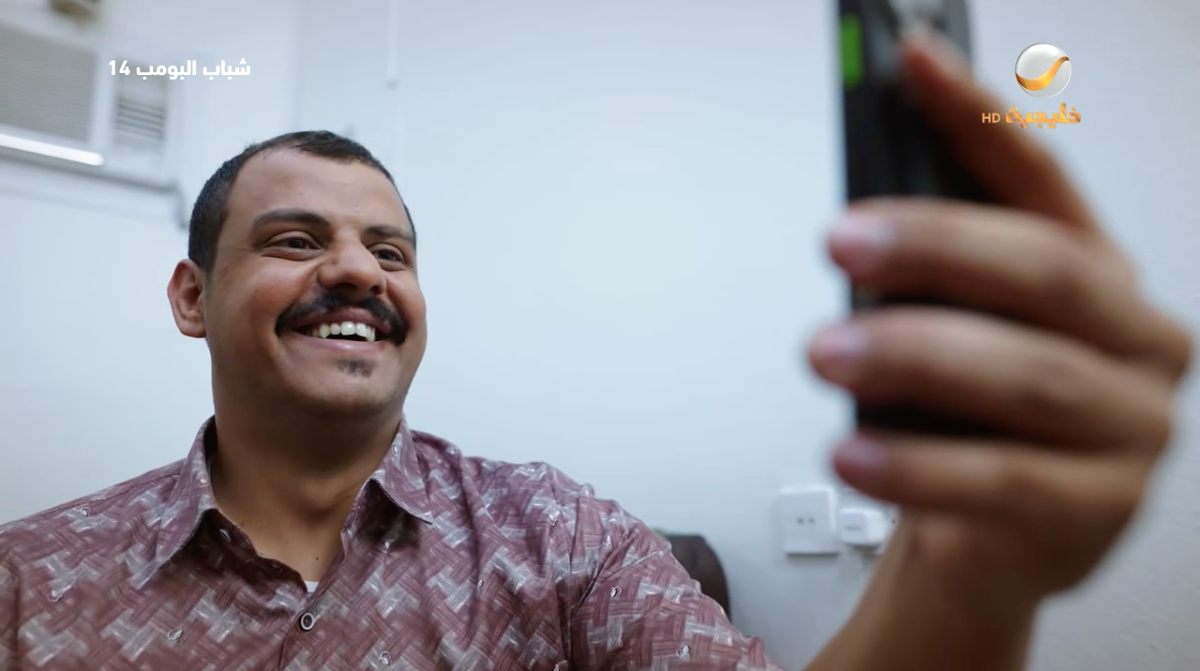 مسلسل شباب البومب 14 الحلقة 26