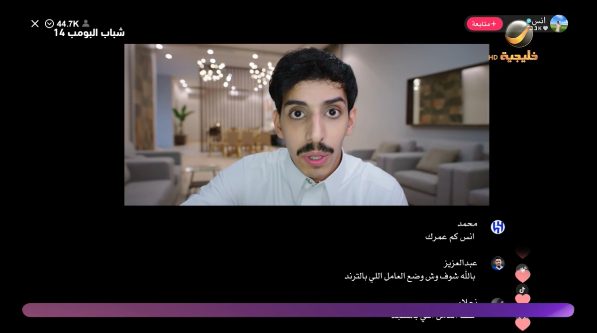 مسلسل شباب البومب 14 الحلقة 26