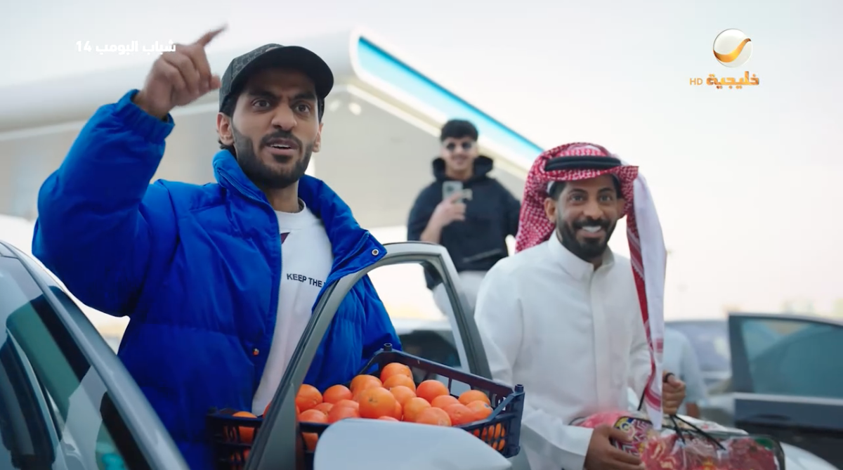 مسلسل شباب البومب 14 الحلقة 26