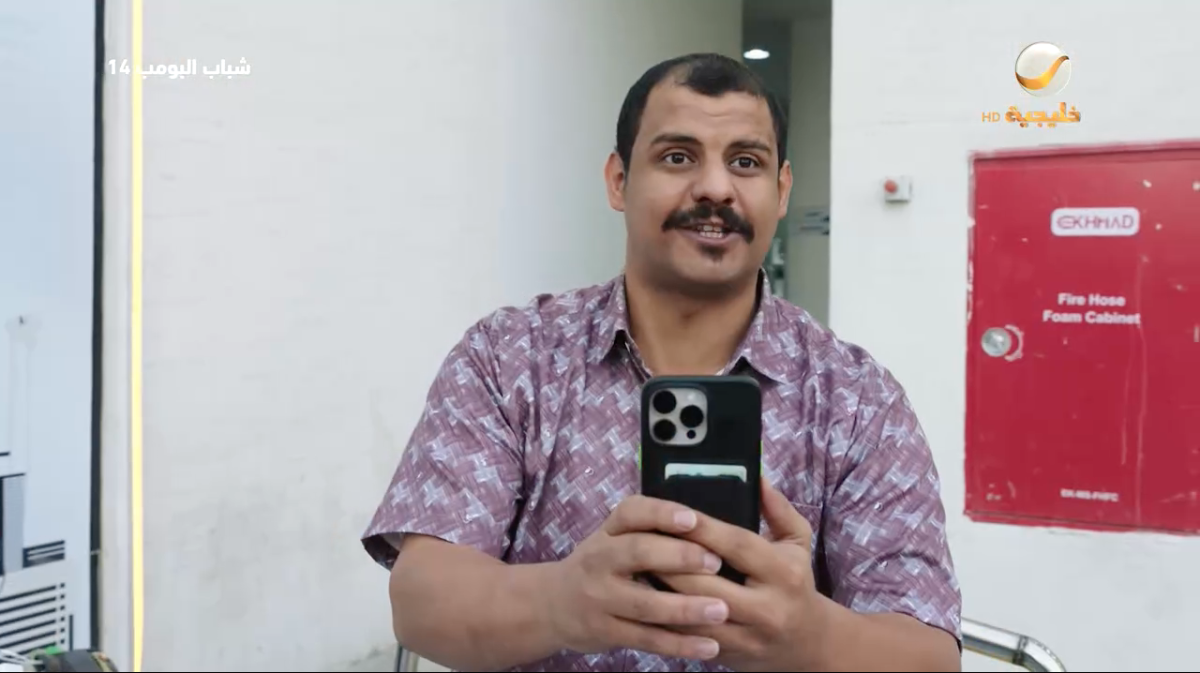 مسلسل شباب البومب 14 الحلقة 26