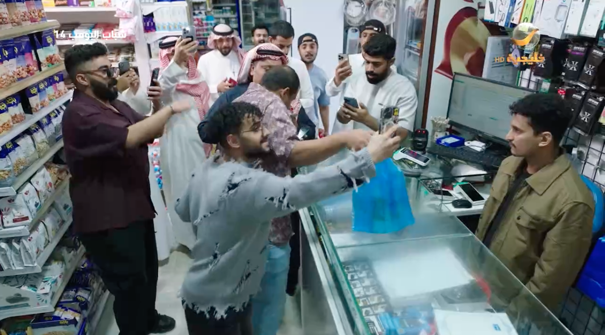 مسلسل شباب البومب 14 الحلقة 26