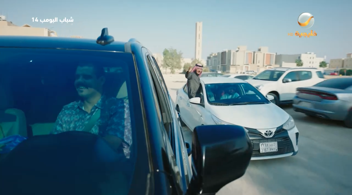 مسلسل شباب البومب 14 الحلقة 26