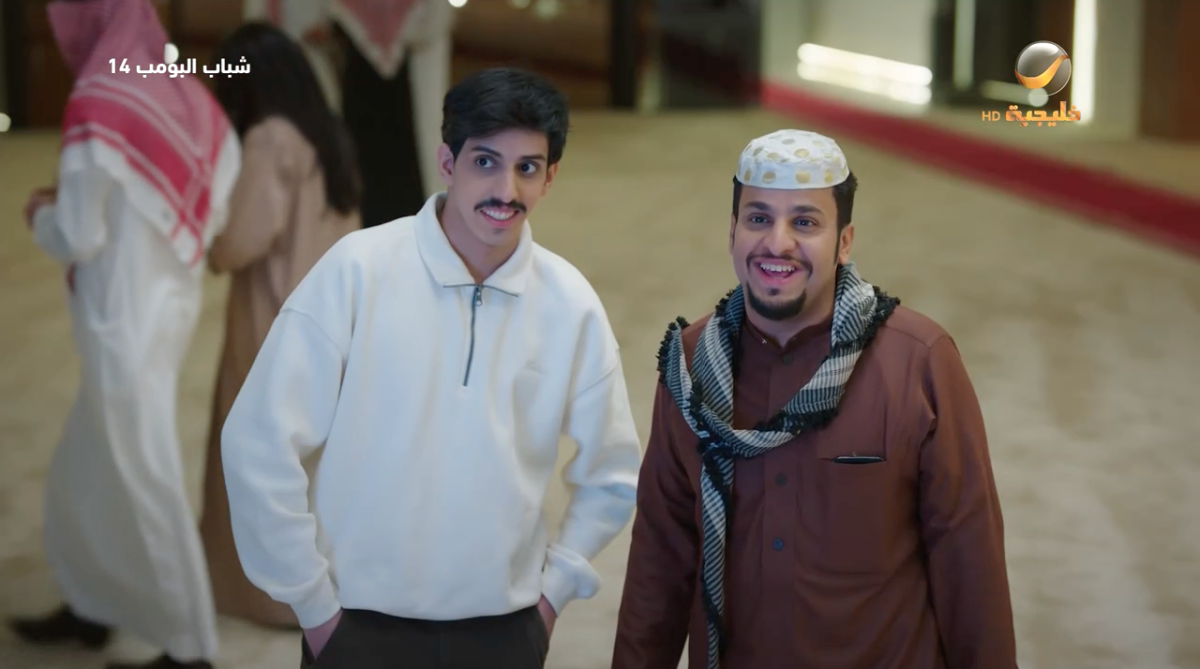 مسلسل شباب البومب 14 الحلقة 26