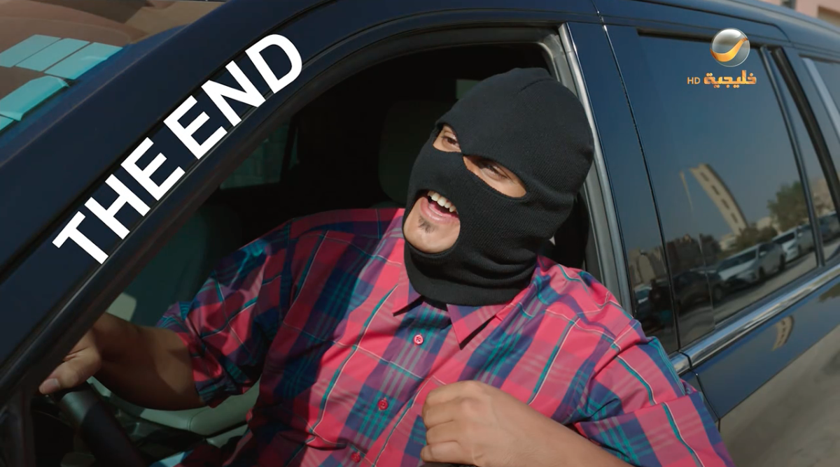 مسلسل شباب البومب 14 الحلقة 26