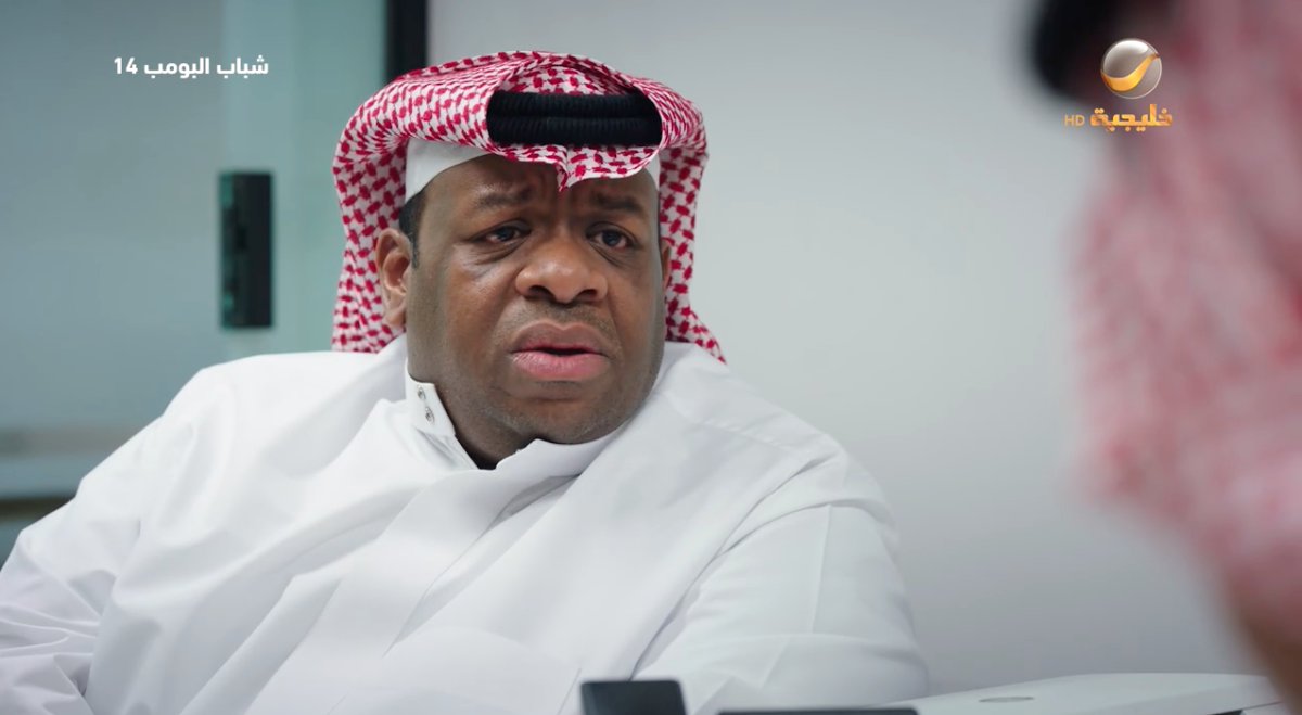 مسلسل شباب البومب 14 الحلقة 27