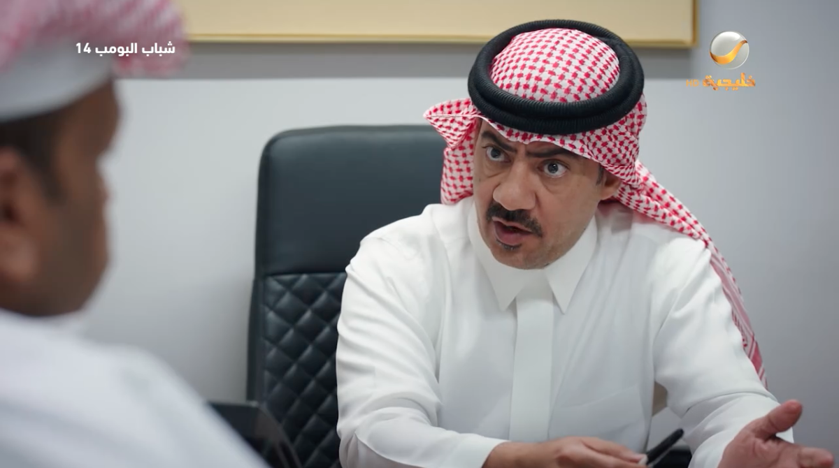 مسلسل شباب البومب 14 الحلقة 27