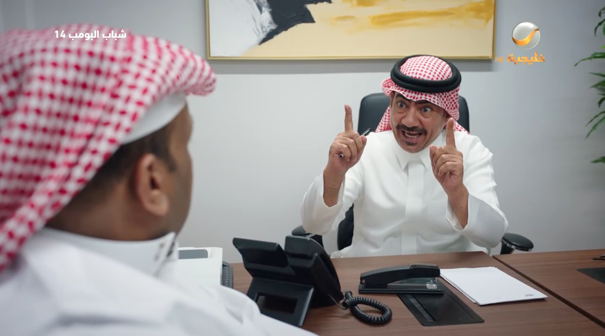 مسلسل شباب البومب 14 الحلقة 27