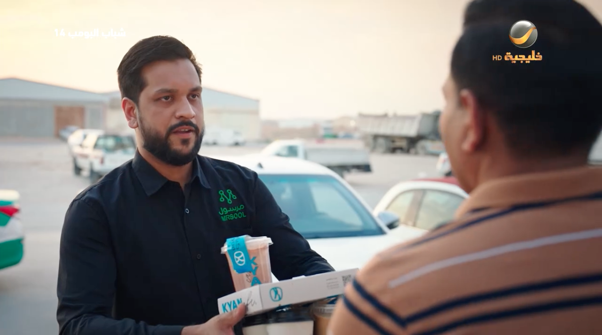 مسلسل شباب البومب 14 الحلقة 27