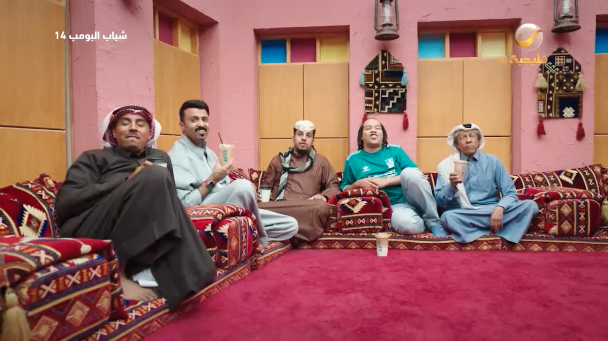 مسلسل شباب البومب 14 الحلقة 27