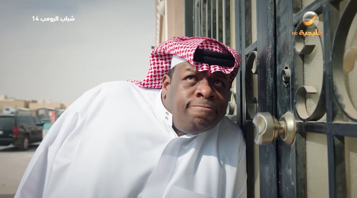 مسلسل شباب البومب 14 الحلقة 27