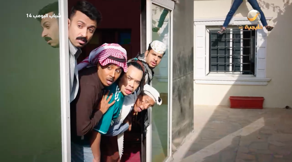 مسلسل شباب البومب 14 الحلقة 27