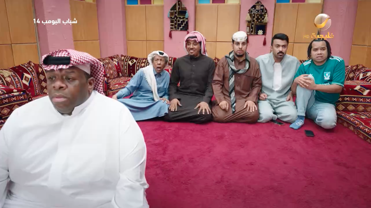 مسلسل شباب البومب 14 الحلقة 27