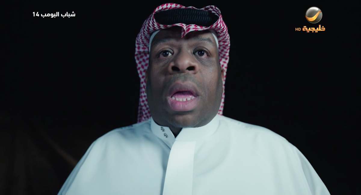 مسلسل شباب البومب 14 الحلقة 27