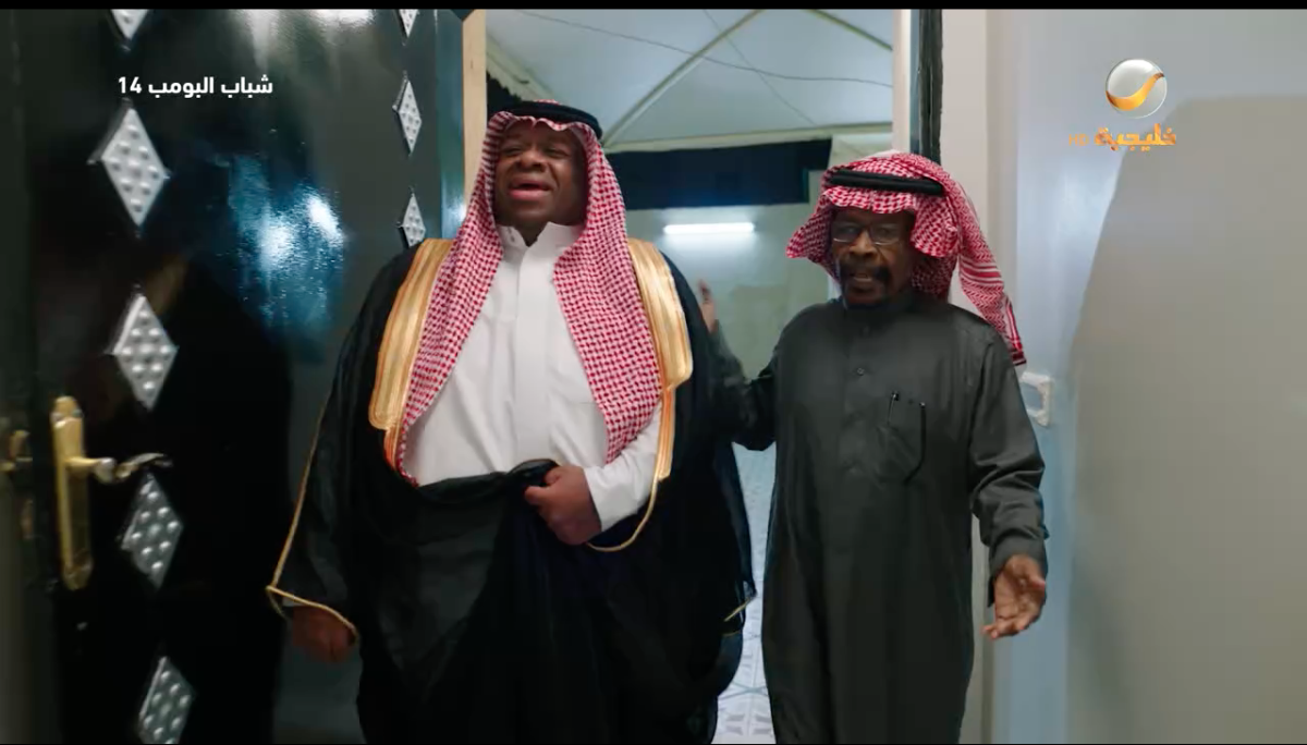 مسلسل شباب البومب 14 الحلقة 27