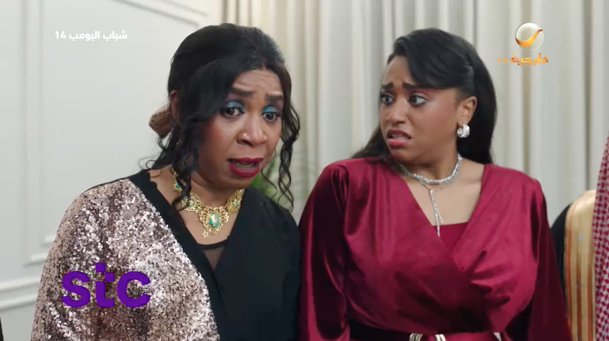 مسلسل شباب البومب 14 الحلقة 27